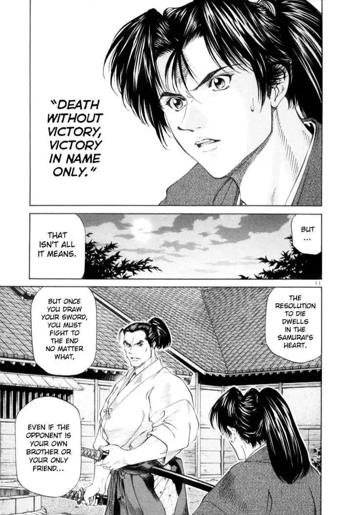 Getsu Seiki - Sayonara Shinsengumi Chapter 2 11